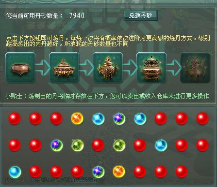 想在红警2中称霸？汽艇运用技巧全攻略