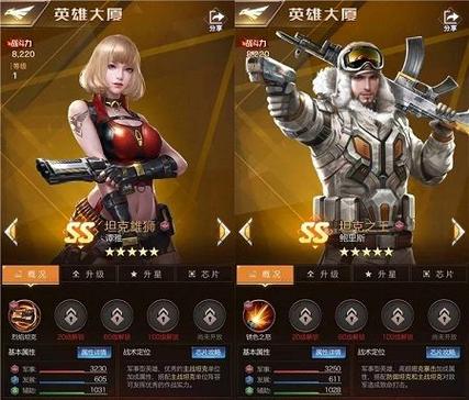 红警主战英雄养成指南：快速提升英雄实力技巧