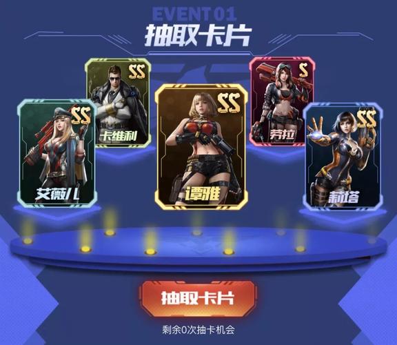 红警时空宝箱奖励是什么？超值内容等你来拿