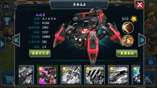 红警游戏星级标志：新手必看等级评判标准