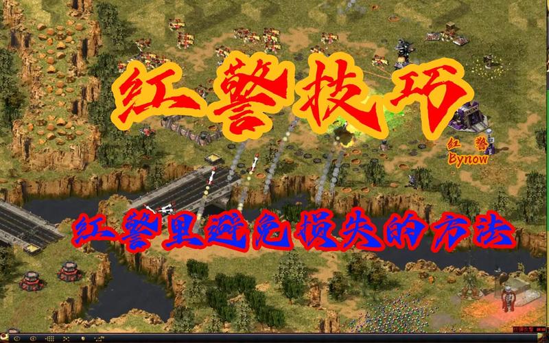 红警大厅卡死是什么原因？如何有效避免卡死？