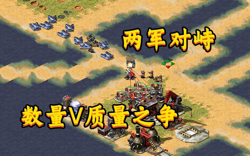 红警矿场卖出技巧：快速赚钱攻略详解