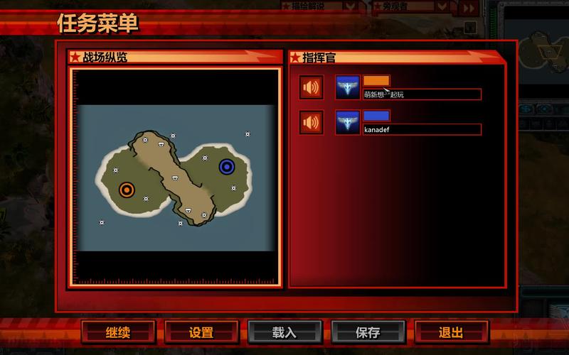 想玩红警3?试试这个直装版,简单方便