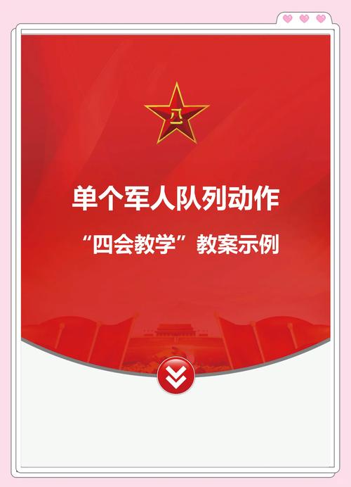 红警游戏技巧：轻松掌握部队队列的排列方法