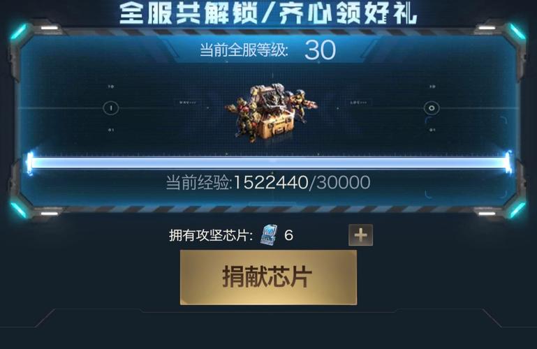 红警OL背包功能全解析：合金、芯片、资源管理