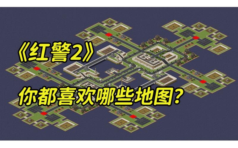 想做红警地图？这篇教程教你快速上手