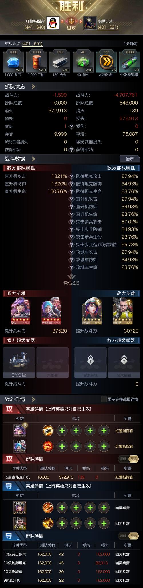 红警荣耀战士:手游下载官网,预约安卓正版,体验策略战争乐趣!