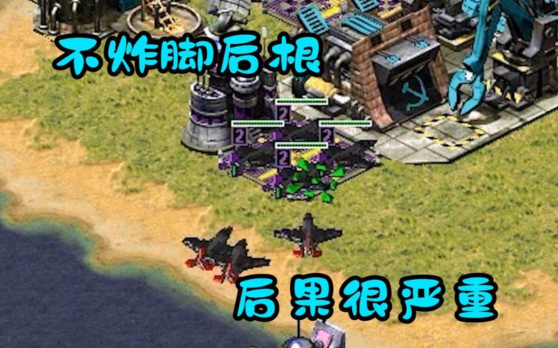 红警韩国飞机运用指南：高效利用黑鹰赢得胜利