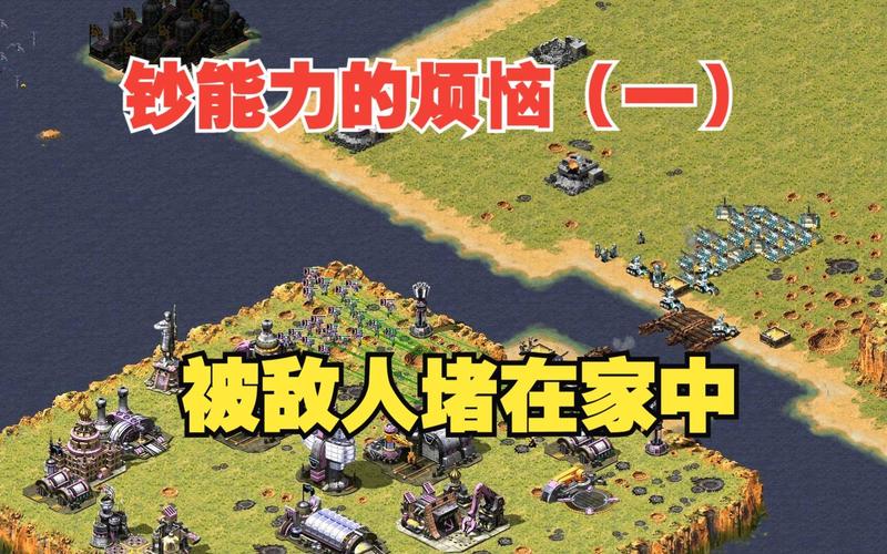 还在为红警联盟创建烦恼？这篇攻略帮你解决！