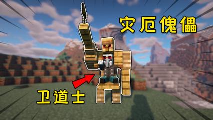 红警章鱼太厉害？教你用最简单方法打败它！