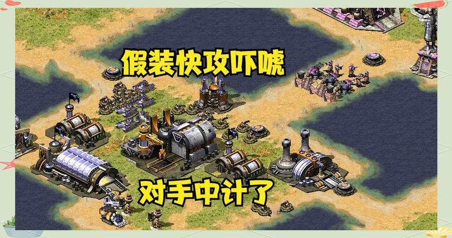红警2兵进车方法大全：轻松运输部队，高效作战攻略