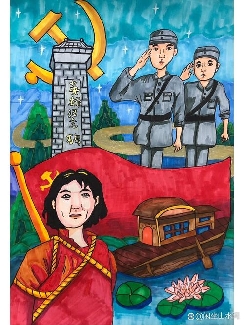 瑞金城红警：致敬革命英雄的绘画指南
