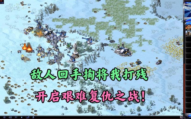 高手教你红警选取点：快速发展经济，稳操胜券