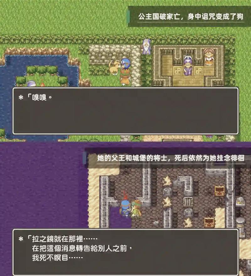 红警娜迪亚传奇：经典游戏角色的魅力与影响