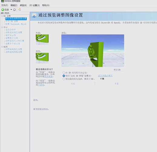 红警游戏帧数低?N卡优化技巧助你流畅运行