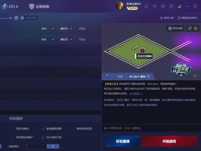 鲤鱼红警解说视频：超燃战斗，精彩瞬间