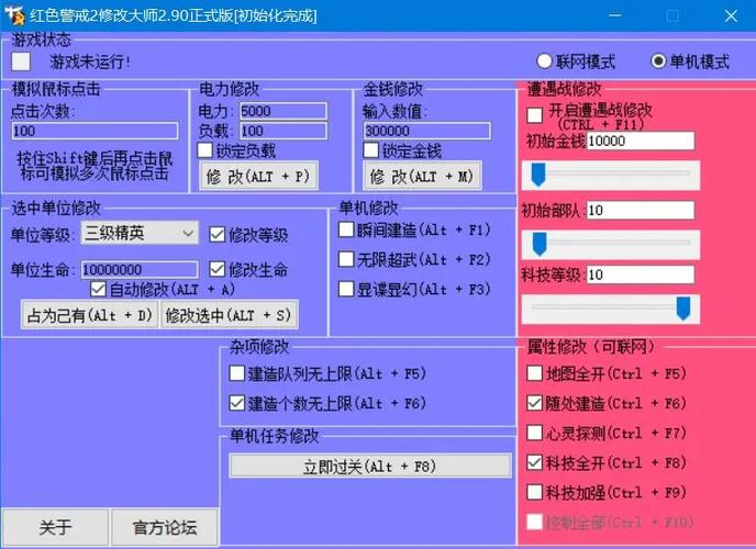 红警指令令详解：解锁无限资源，体验不一样的游戏乐趣