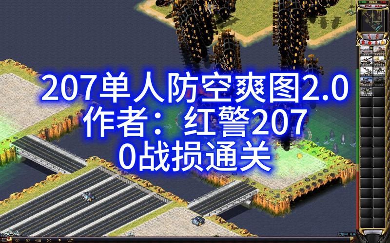 如何降低红警战损？实用技巧与经验分享
