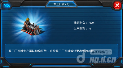 红警炼石厂攻略：高效采集资源的技巧