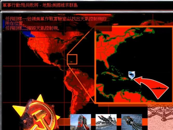 红警苏俄国歌：带你感受红色警戒的苏联氛围