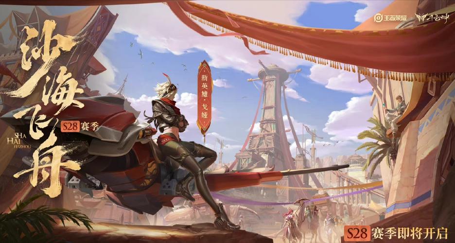 红警战令第三期来袭：新英雄爱莉莎震撼登场！