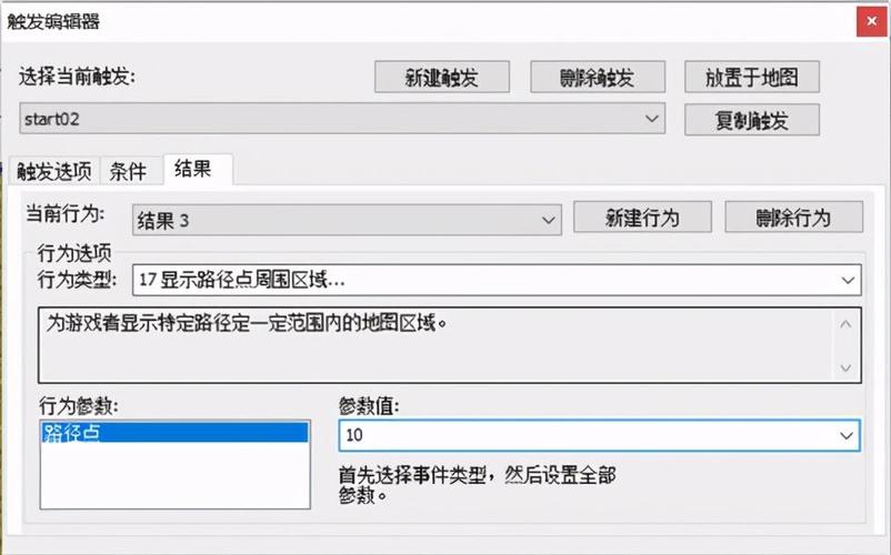红警游戏帧数太低？教你几招快速提高帧率！