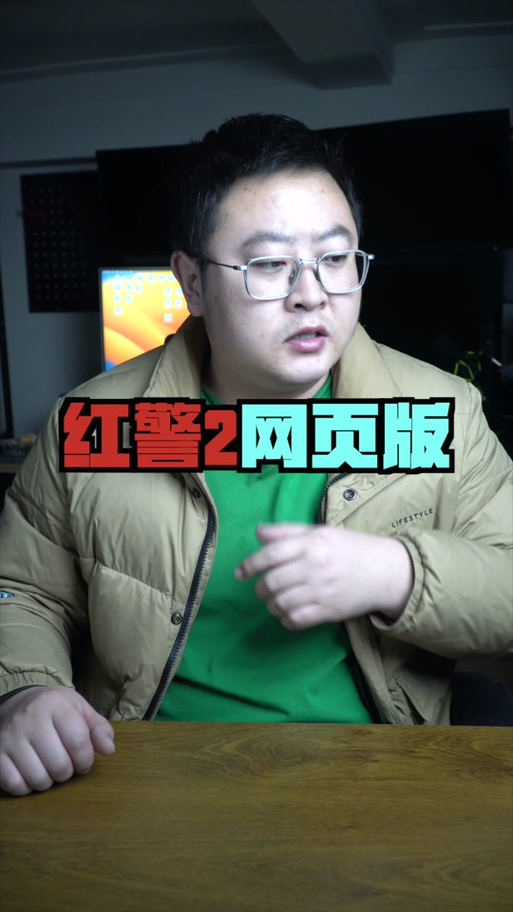平板如何运行红警？新手小白也能玩