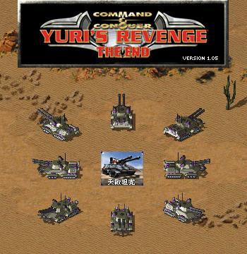 红警造车详解：新手也能轻松学会造坦克