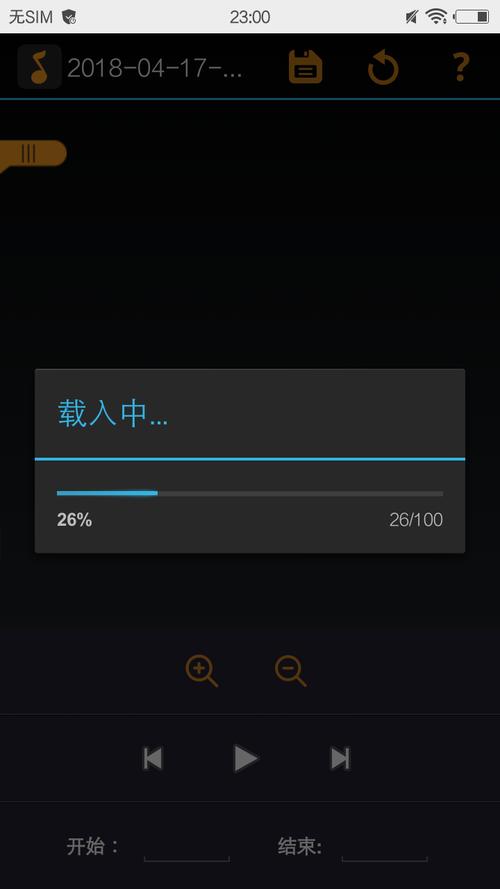 电话铃声红警下载：免费MP3/WAV格式铃声