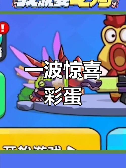 战地红警彩蛋大全：隐藏秘密大揭秘！