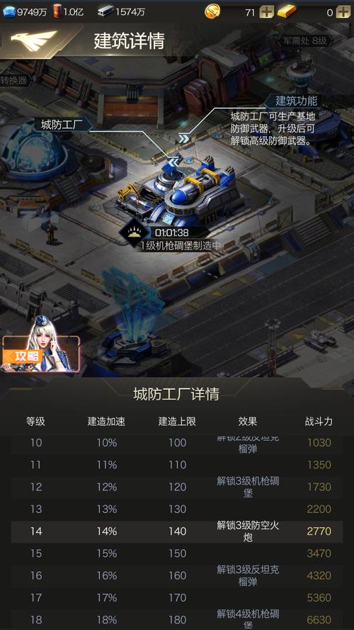 红警书记游戏下载：重温经典策略游戏