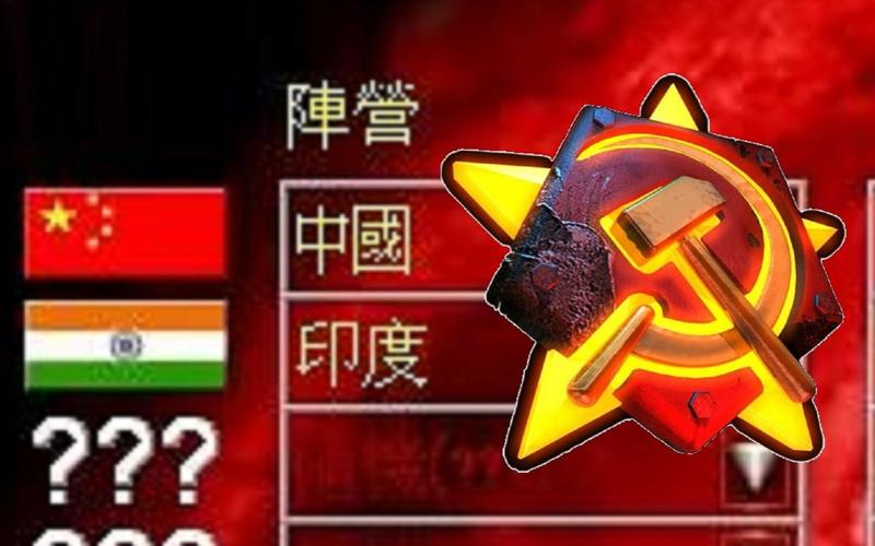 想玩红警印度版？这里有你需要的资源