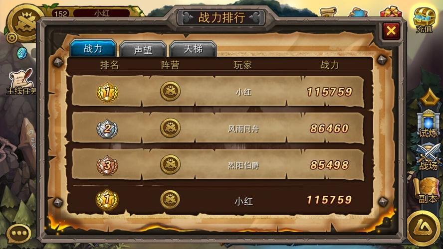 QQ战地红警游戏技巧分享，快速提升战力