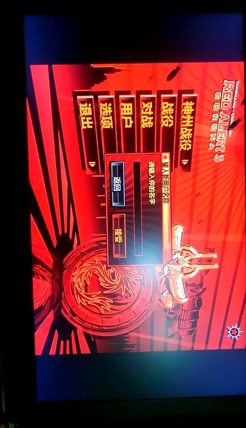 红警3建造场升级攻略:提升基地效率的秘诀