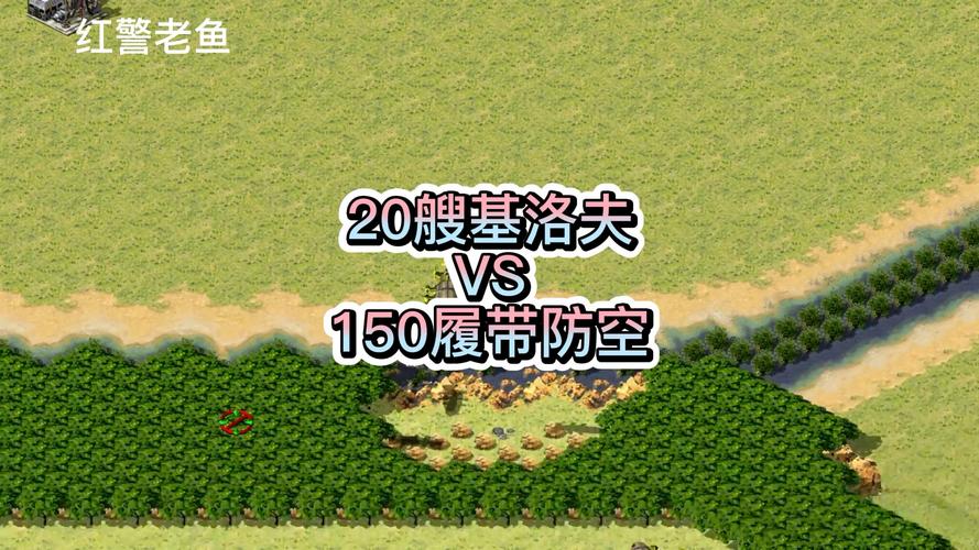 红警对战必胜法宝：巧用矿广资源快速致富