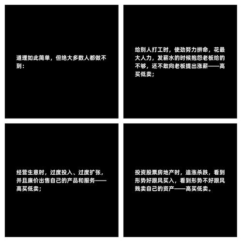 红警卖低保：你不知道的赚钱秘诀大公开