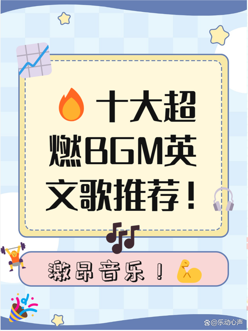 红警背景曲大全：地狱进行曲等经典BGM在线试听