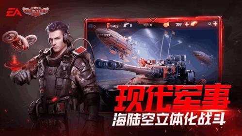 回忆童年！红警王爷版网页版带你重温经典