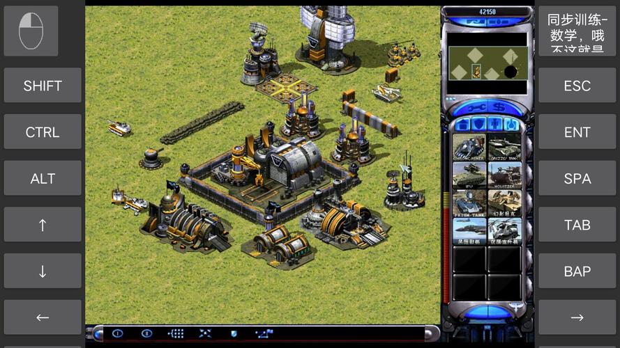 红警2渲染效果提升：玩出高清画质新体验