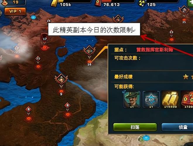 红警手游加点技巧：经济型与战争型加点选择